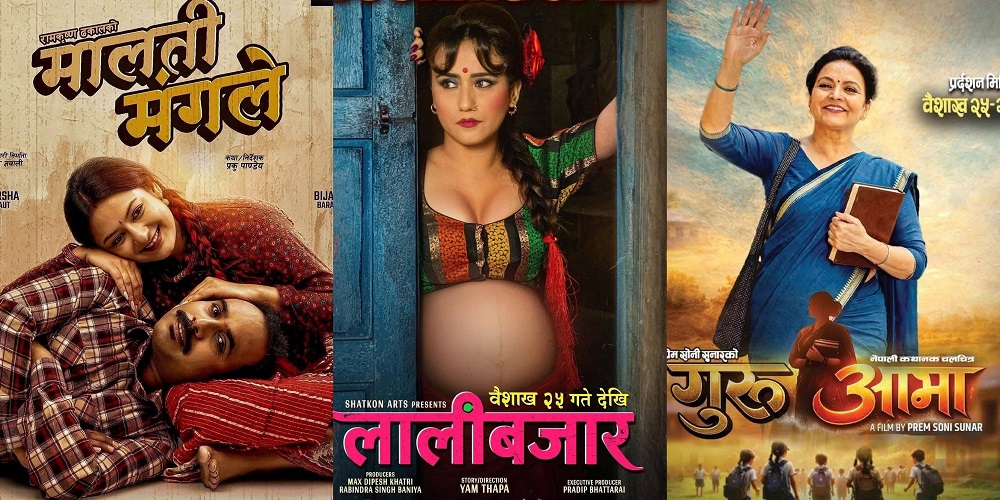 three movie